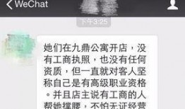 张小姐最新爆料微博,揭秘娱乐圈惊人内幕！