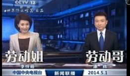 中央三直播在线观看,实时观看精彩赛事，尽享视听盛宴