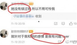 网红圈吃瓜的公众号,揭秘娱乐圈背后的那些事儿