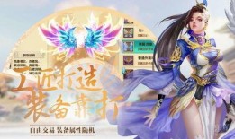 祭司惊鸿官方爆料视频下载,神秘力量觉醒，奇幻冒险即将开启